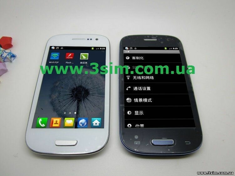 BP i9300 4.0 MTK6515 1.0 android 2.3 Samsung 