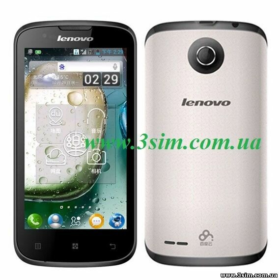 Lenovo S696 MTK6577